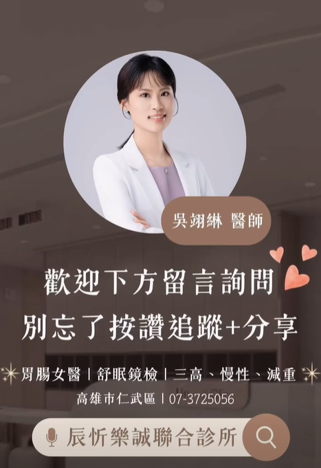 【脂肪肝，不只是脂肪堆積這麼簡單】✨
